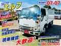 2021 Isuzu Isuzu Others