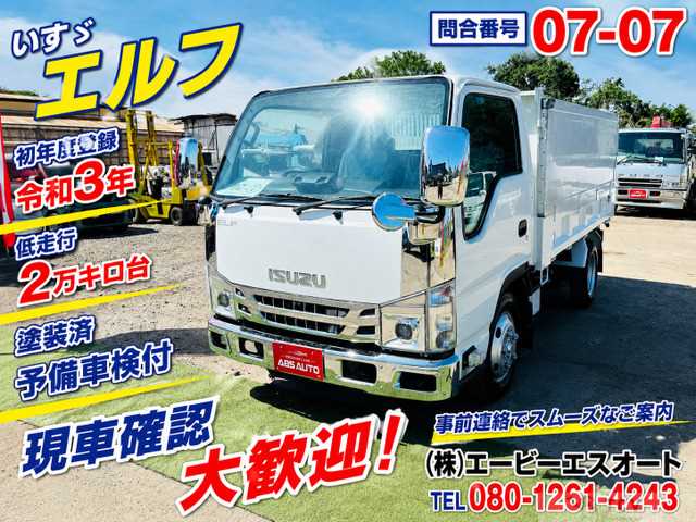2021 Isuzu Isuzu Others