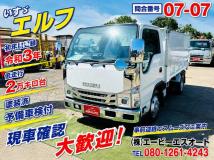 2021 Isuzu Isuzu Others