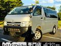 2012 Toyota Hiace Van