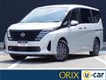 2023 Nissan Serena