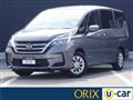 2022 Nissan Serena