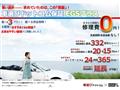 2013 Suzuki Wagon R