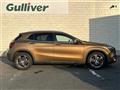 2017 Mercedes-Benz GLA-Class