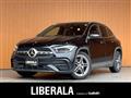 2023 Mercedes-Benz GLA-Class