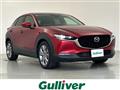 2020 Mazda CX-3