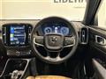 2020 Volvo XC40