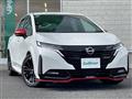 2024 Nissan Nissan Others