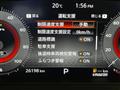 2022 Nissan X-Trail
