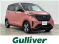 2022 Nissan Nissan Others