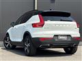 2020 Volvo XC40
