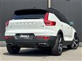 2020 Volvo XC40