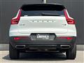 2020 Volvo XC40