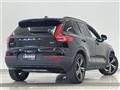 2020 Volvo XC40