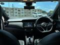 2021 Nissan KIX