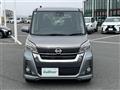 2017 Nissan DAYZ ROOX