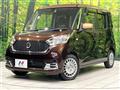 2017 Nissan DAYZ ROOX