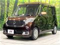 2017 Nissan DAYZ ROOX