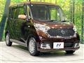 2017 Nissan DAYZ ROOX