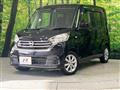 2017 Nissan DAYZ ROOX