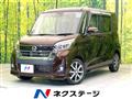 2017 Nissan DAYZ ROOX