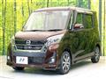 2017 Nissan DAYZ ROOX