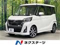 2019 Nissan DAYZ ROOX