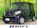 2019 Nissan DAYZ ROOX