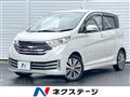 2013 Nissan DAYZ
