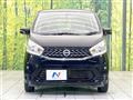 2013 Nissan DAYZ