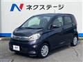 2016 Nissan DAYZ