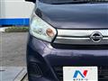 2016 Nissan DAYZ