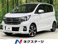 2016 Nissan DAYZ