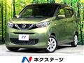 2019 Nissan DAYZ