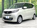 2025 Nissan DAYZ