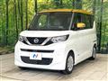 2022 Nissan ROOX