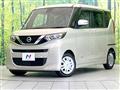 2023 Nissan ROOX