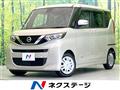 2023 Nissan ROOX