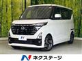 2023 Nissan ROOX