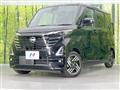 2023 Nissan ROOX