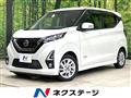 2020 Nissan DAYZ