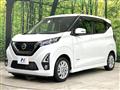 2020 Nissan DAYZ