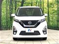 2020 Nissan DAYZ