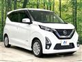 2020 Nissan DAYZ