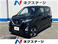 2022 Nissan DAYZ