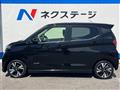 2022 Nissan DAYZ