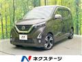 2019 Nissan DAYZ