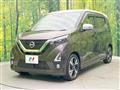 2019 Nissan DAYZ