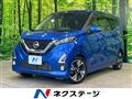2019 Nissan DAYZ
