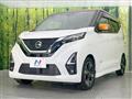 2021 Nissan DAYZ